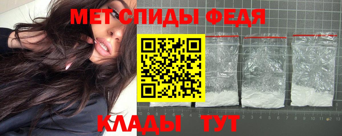 Амфетамин  АМФ Розовый  АМФЕТАМИН  мега ссылки  Вход с VPN  Норильск 