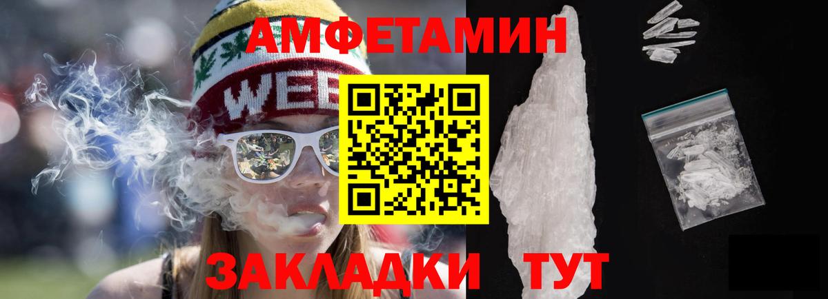 MDMA  Гашиш  Вход с VPN  COCAIN  Героин  Норильск  ГАШИШ  LSD-25  АМФ кристаллы  Меф МЯУ МЯУ   Продажа наркотиков  НБОМе 