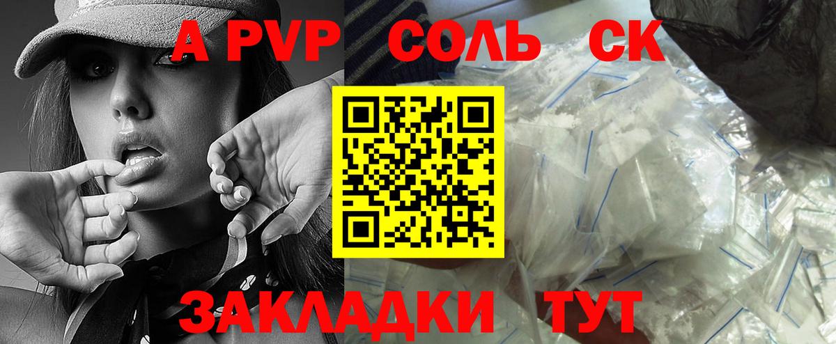 МАРИХУАНА Норильск