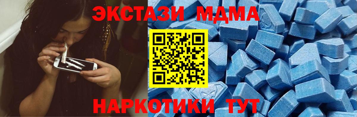 ЭКСТАЗИ диски  Ecstasy таблы  Норильск  ЭКСТАЗИ  Вход с VPN 