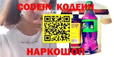 кокс Старая Купавна