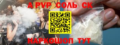 2c-b Ставрополь