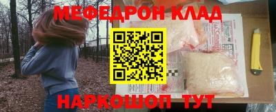 кокс Старая Купавна
