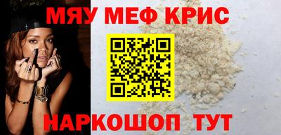 2c-b Ставрополь
