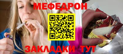 2c-b Ставрополь
