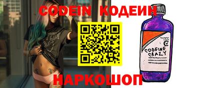 кокс Старая Купавна