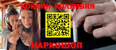 кокс Старая Купавна