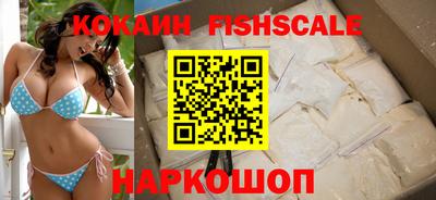 2c-b Ставрополь