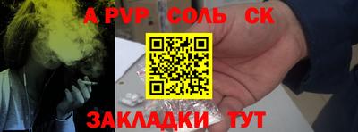кокс Старая Купавна