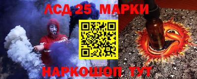 кокс Старая Купавна