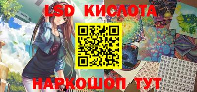 кокс Старая Купавна
