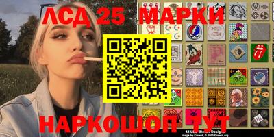 2c-b Ставрополь
