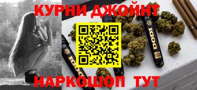 2c-b Ставрополь