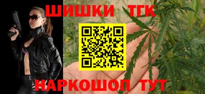 2c-b Ставрополь