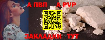 кокс Старая Купавна