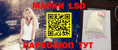 кокс Старая Купавна