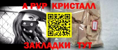 2c-b Ставрополь