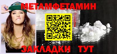 2c-b Ставрополь