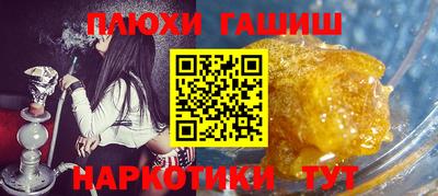 2c-b Ставрополь