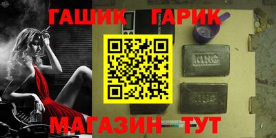 2c-b Ставрополь