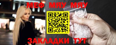 2c-b Ставрополь