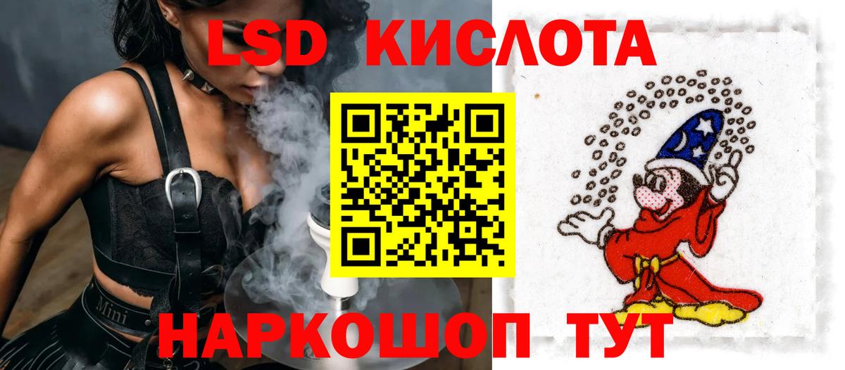 ЛСД экстази ecstasy Норильск