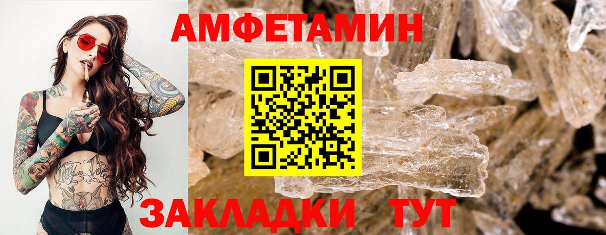 Первитин  Вход с VPN  МЕТАМФЕТАМИН Декстрометамфетамин 99.9%  Норильск  МЕТАМФЕТАМИН Декстрометамфетамин 99.9% 