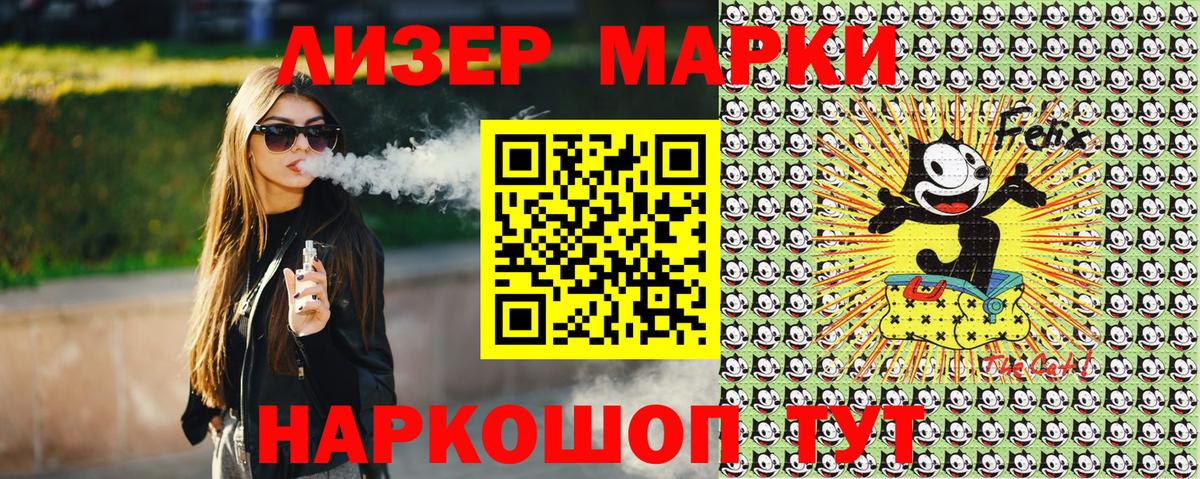 Наркотические марки 1,8мг  Вход с VPN  Норильск 
