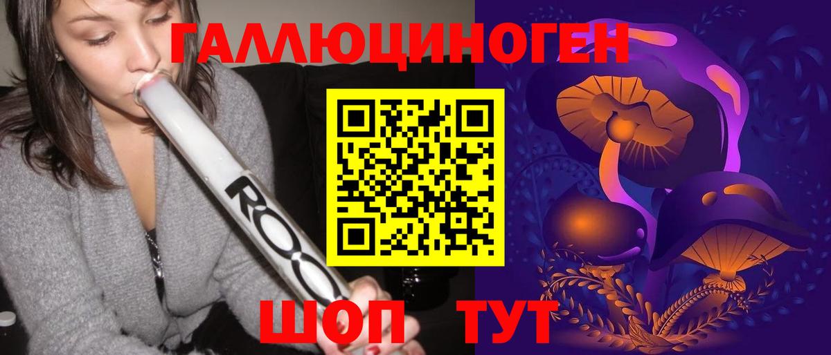 хочу наркоту  Вход с VPN  Норильск  Псилоцибиновые грибы GOLDEN TEACHER 